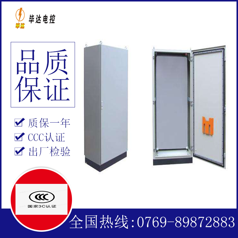 英吉沙仿威图柜